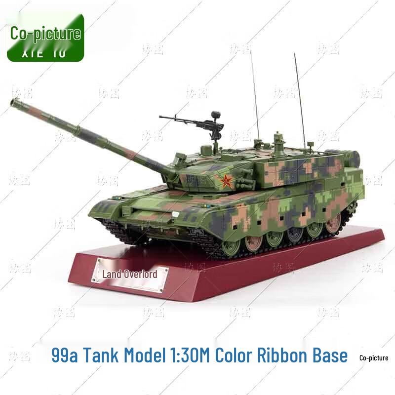 99A Tank Die-cast Model