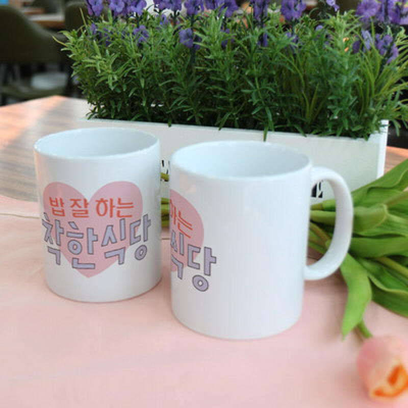 tb948-Design Mug 2p-A good restaurant that serves good food