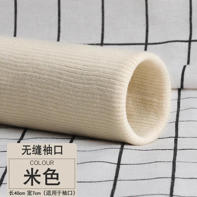35x7cm Pure Cotton Ribbed Knitted Cuffs Fabric For Adult And Children's Sweaters Down Jackets Handmade DIY Leg Cuffs TJ21161