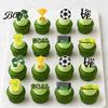 Soccer Cupcake Picks 8 Pcs Cake Topper Decoration, Ball Goal Football Decorations Shoe for Sport Theme Birthday Party Supplies Fan Dessert