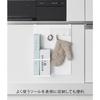 Yamazaki Sink Door Steel Panel White W30xD2.6xH40cm Tower 10783