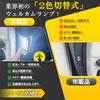 Perrace Alphard Vellfire 40 Series 2nd Row Sliding Door LED Courtesy Lamp, White and