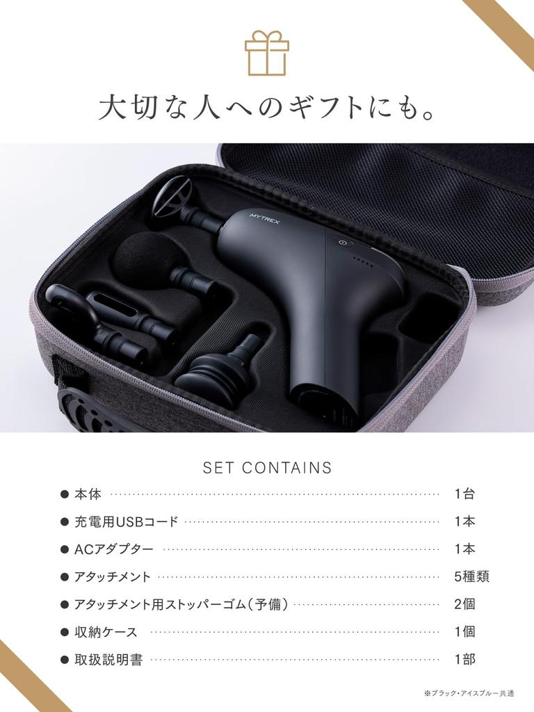 MYTREX REBIVE ZEN Black Myofascial Release Handy Muscle and Revive Zen Gun, Gun, Relaxation, Vibration, Shoulders, Hips, Legs, Compact, Gift,