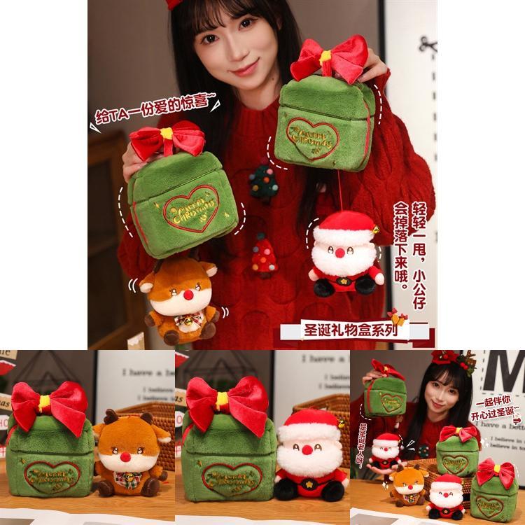 Christmas Gift Box Santa Claus Deer Plush Toy Doll With Pp Cotton Filling For Holiday Decor And Gift Giving