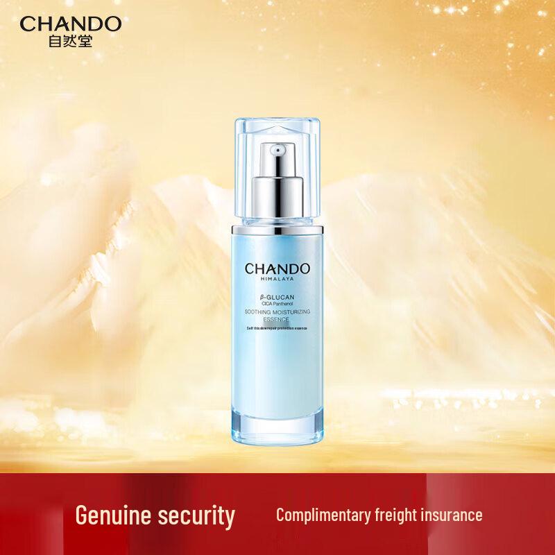 Chando Soothing Repair Hydrating Essence