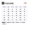 Li Ning CF Tracing Puffer Jacket Unisex Vermilion AJMS149-2
