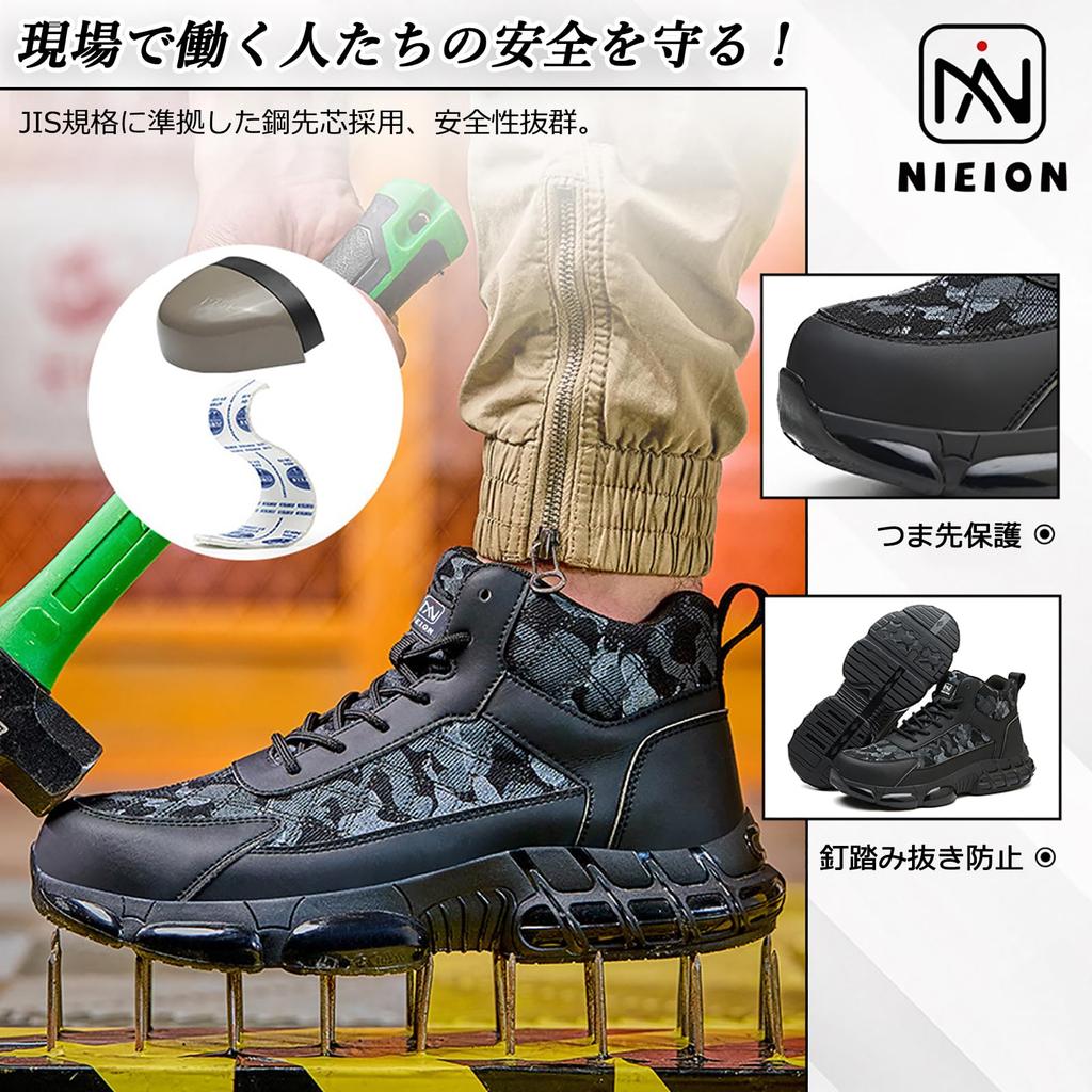 Nieion Safety Toe Nail Thick Camouflage Size Men's High-Top Shoes, Lightweight, Cap, Protection, Breathable, Sole, Slip-Resistant, Cushioned, Print,