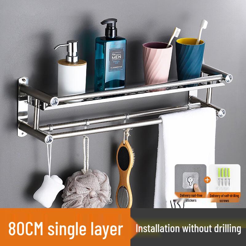 Hanyou No-Drill Stainless Steel Bathroom Shelf
