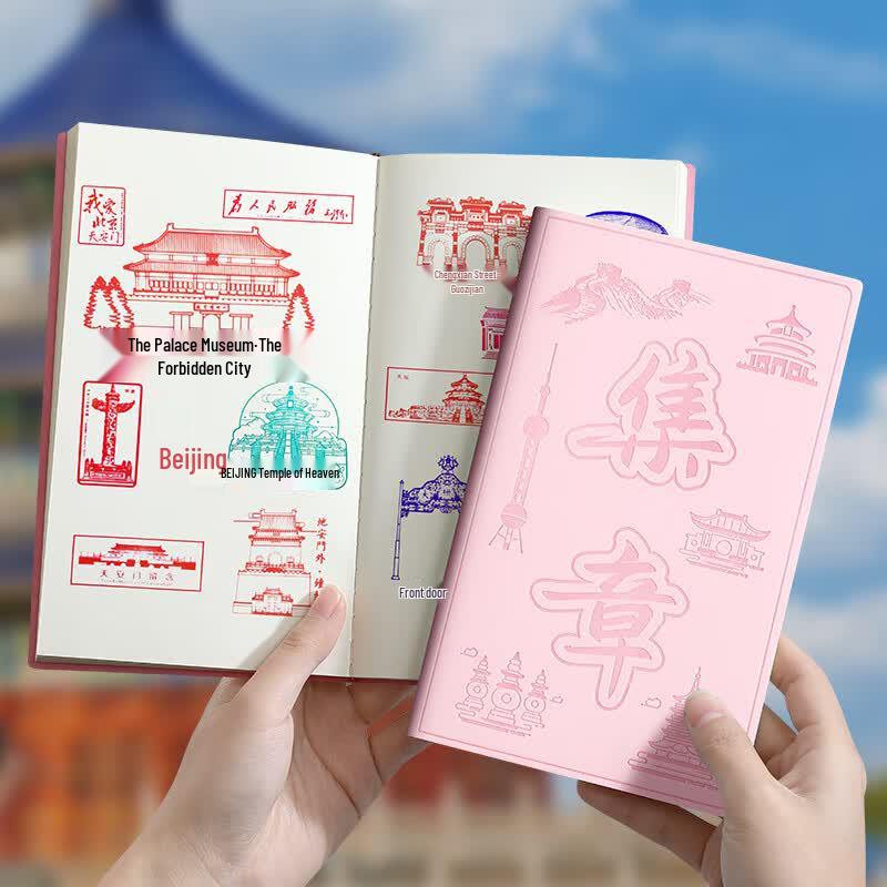 Travel & Museum Stamp Collection Album