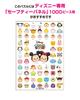 Tenyo (Tenyo) [Made in Japan] 1000-Piece Jigsaw Puzzle Disney Tsum Tsum Lineup (51x73.5cm) D-1000-447 Includes Glue, Spatula, and Service Card