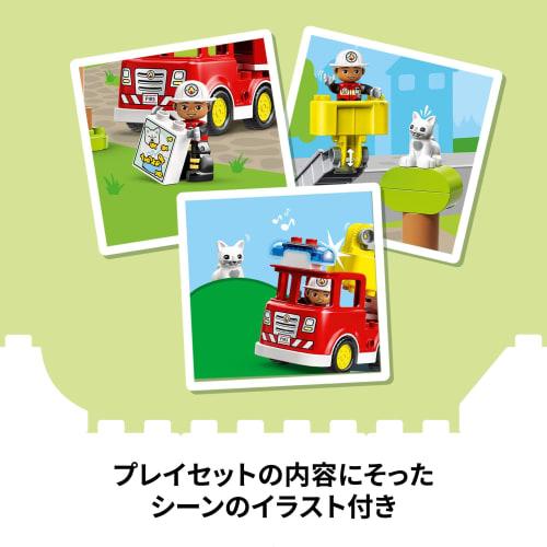 LEGO Duplo Duplo Town Ladder Truck Toy Present Birthday Block Educational Christmas Boys Girls Children 1 and a Half Years Old 2 Years Old 4 Years Old