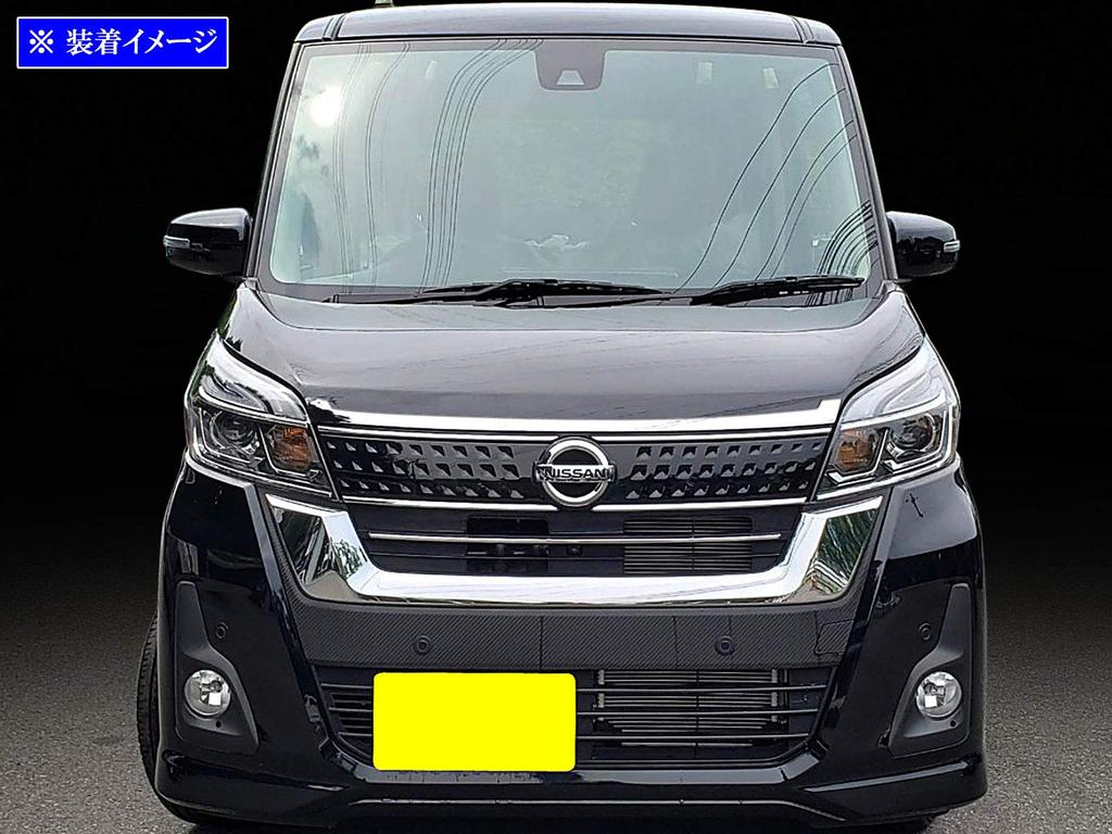 BRIGHTZ Super Mirror Finish Stainless Steel Plated Hood Lip Molding for Toyota Dayz Roox B21A (1 Piece) [BON-COV-026]