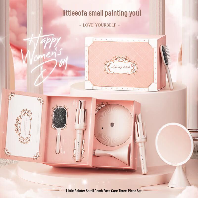 Автоматический щипцы для завивки Xiao Hua Xian Подарочный набор