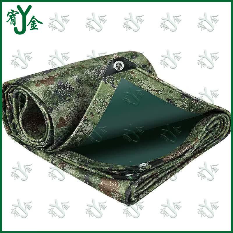 Multifunctional Outdoor Shelter Tarp