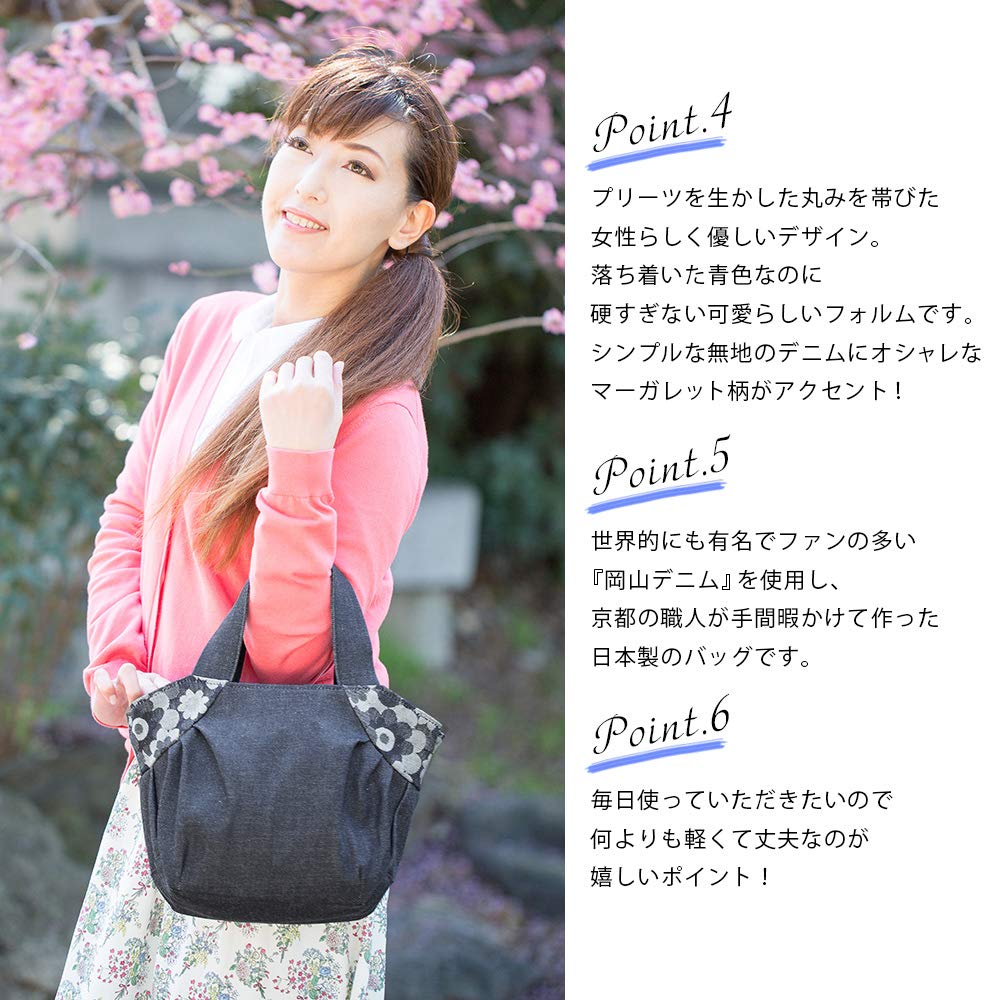 Torba Tote Made in Okayama Margaret Aori Birthday [creareki] Torba damska, mała, zapinana na zamek, lekka, Japonia, dżins, pokój, torebka, dzień matki, mama,