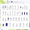 Reihaku Hatomugi Body Milk 400mL