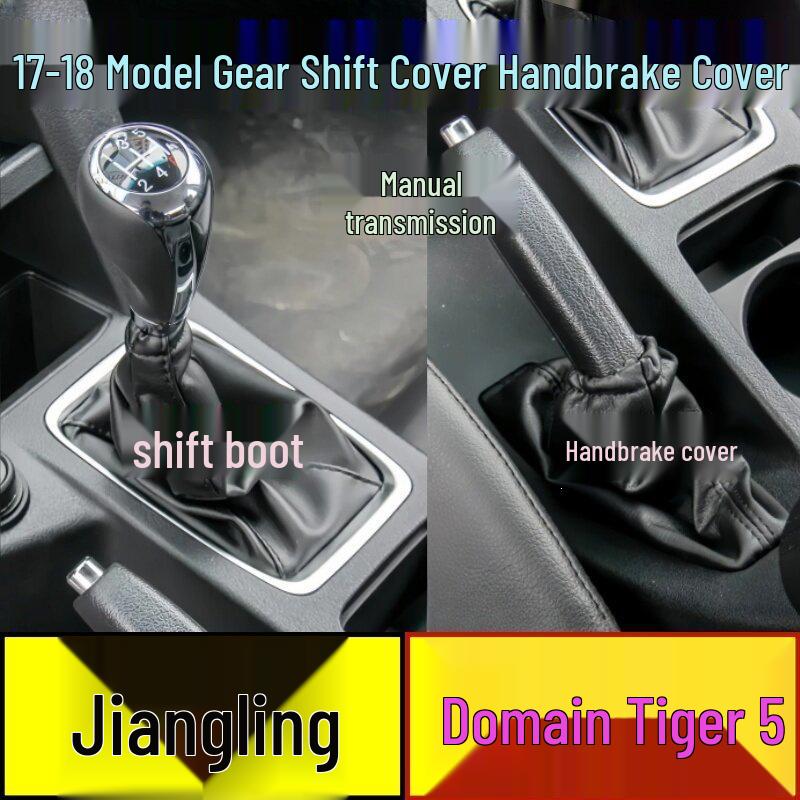 JMC Yuhu 5-Speed Gear Shift Sleeve & Knob Dust Cover Set