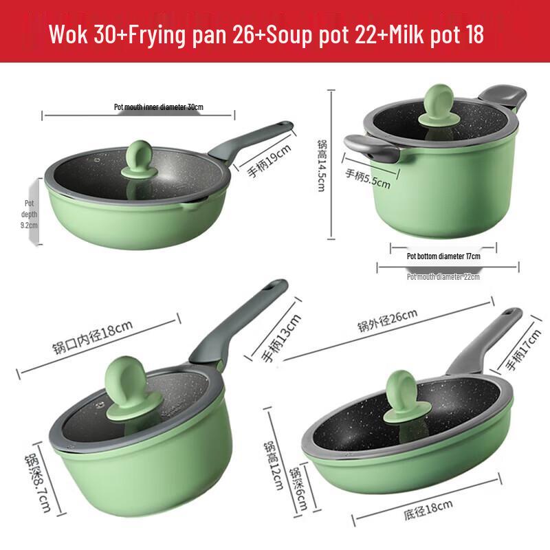 Chui Da Huang Maifan Stone Non-stick 4-Piece Cookware Set