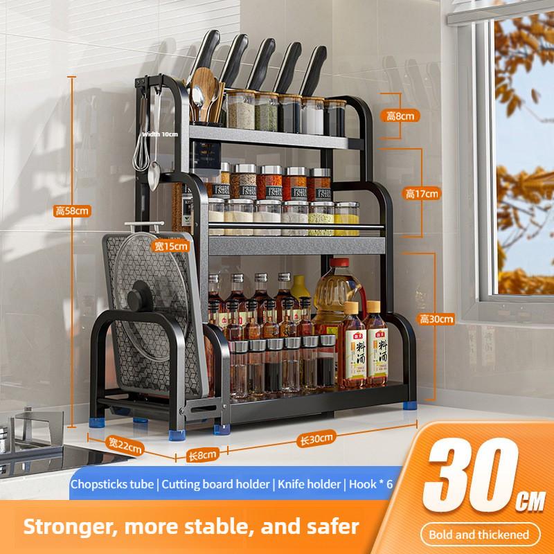 Multifunctional Seasoning Kitchenware Storage Holders Large Capacity Kitchen Seasoning Storage Rack Countertop