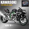 1/9 Kawasaki H2R Legierung Rennmotorrad Modell Diecasts Metallbahn Sportmotorrad Modell Ton und Licht mit Spray Kinderspielzeug Geschenke
