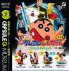 Capsule Q Museum Crayon Shin-chan Movie Vignette Collection Vol. 2 [Complete Set of 4] Kaiyodo Gachapon Capsule Toy