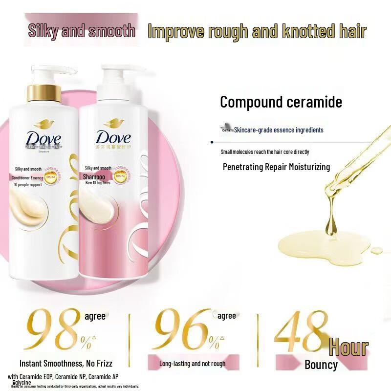 Dove Daily Smooth Shampoo