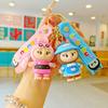 Drab Cartoon Keychain Cute Couple Schoolbag Pendant Car Key Chain Doll Machine Small Gift