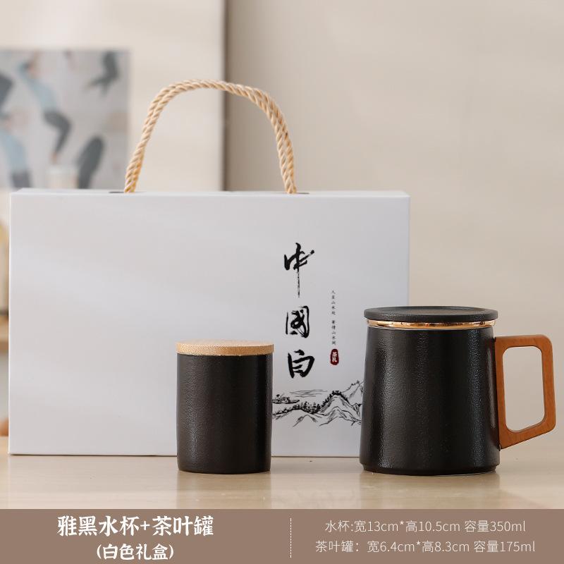 Guochao Jiangshan Ceramic Tea Separation Tea Cup Personal Office Tea Ceremony Cup High-End Gift Box Water Cup