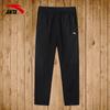 Anta Men's Loose Track Pants Thin Quick-Dry Straight Tube