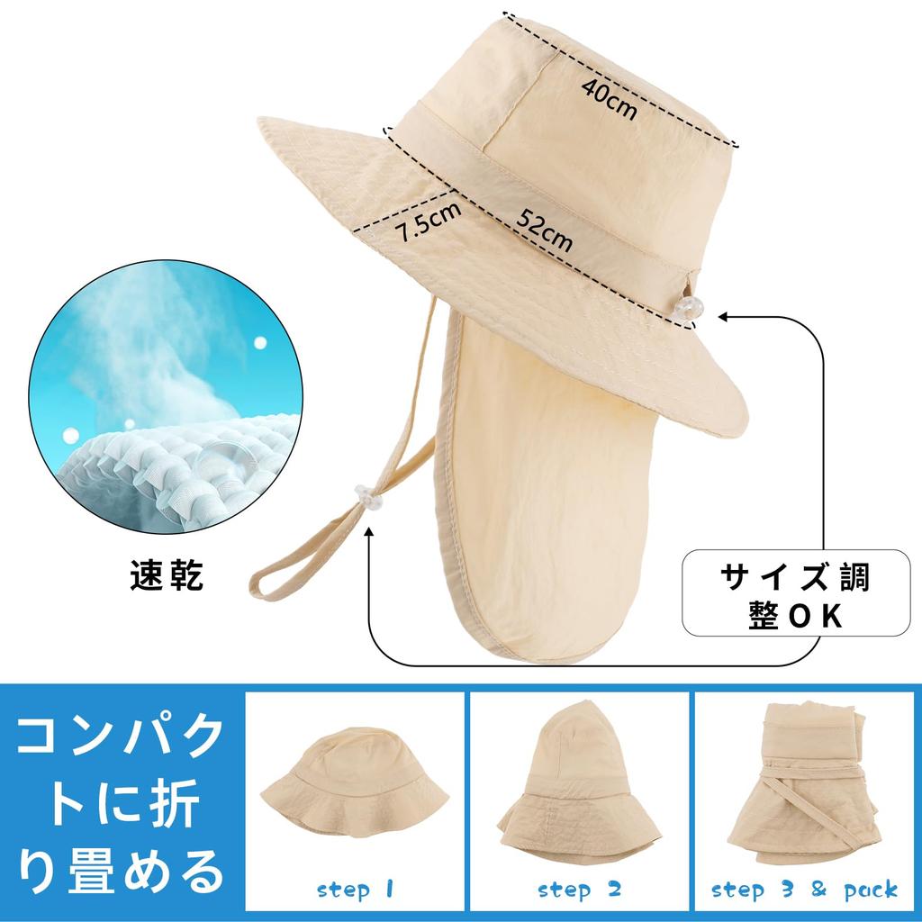 Safari Hat for UV Adjustable Sun Swimsuit Shade Bucket Hat M [ESTAMICO] Kids, Protection, Hat, Girls, Boys, Hat, (Toy, Yellow, (52-54cm)