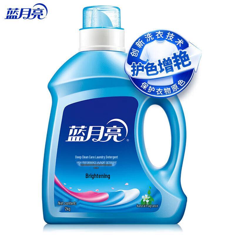 Blue Moon Natural Fresh Scent Laundry Detergent with Brightening, 2kg