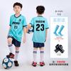 Children's Football Jersey Set Boys and Girls Summer Sports Short-sleeved Training Jersey Printed Primary School Students Game Jersey