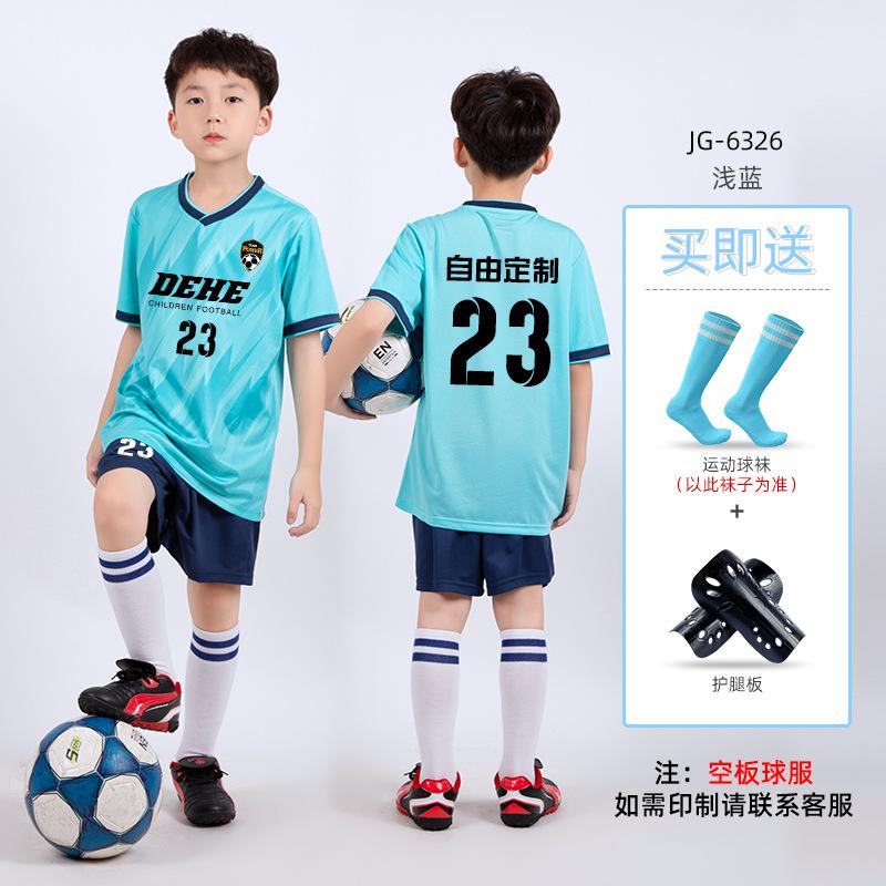 Children's Football Jersey Set Boys and Girls Summer Sports Short-sleeved Training Jersey Printed Primary School Students Game Jersey