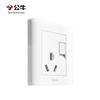 BULL G32 Series 16A Wall Switch Socket