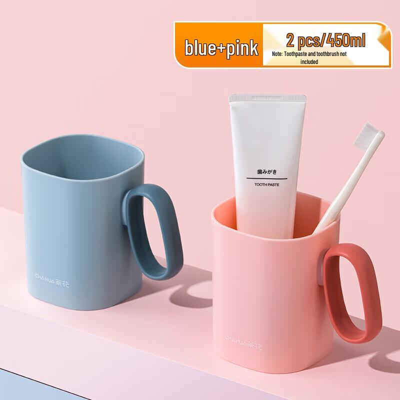 Camellia Large Capacity Mouthwash Cups Set