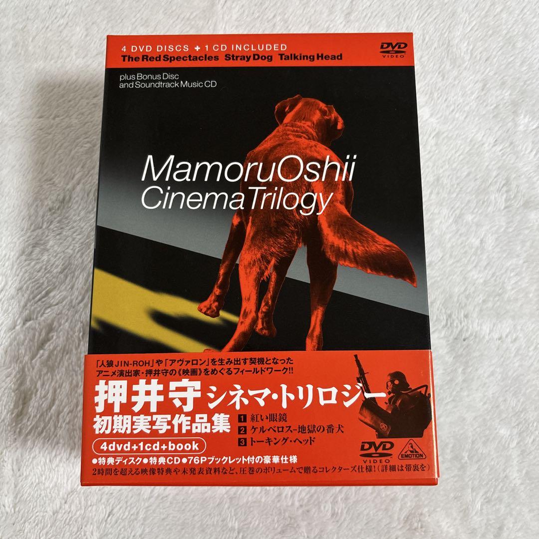 

[USED] Mamoru Oshii Cinema Trilogy: Early Live-Action Works Collection: Equally Beautiful (4-Disc Set)