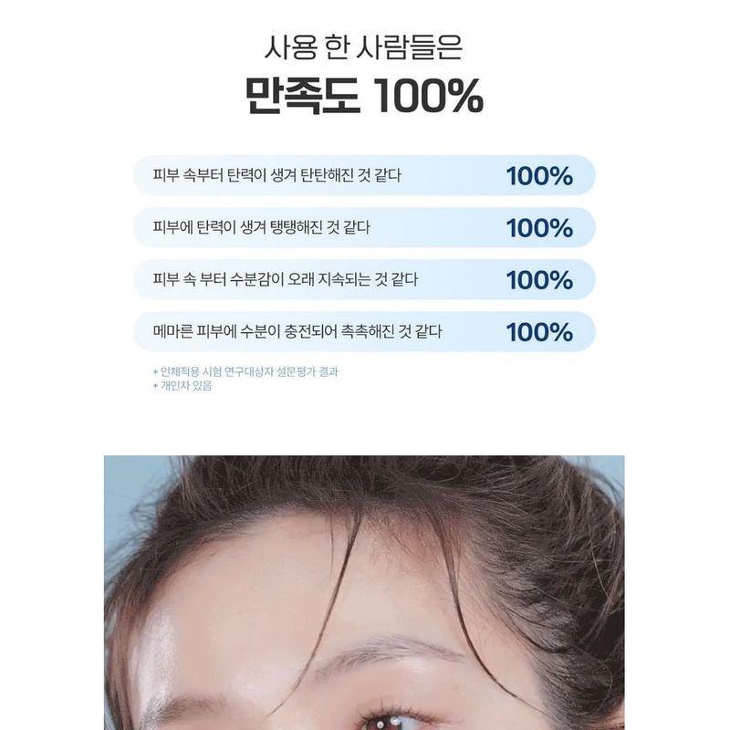 MEDIPEEL - Hyaluronic Acid Layer Mooltox Ampoule