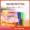 24-Color Super Light Clay Kit for Kids - DIY Space Plasticine