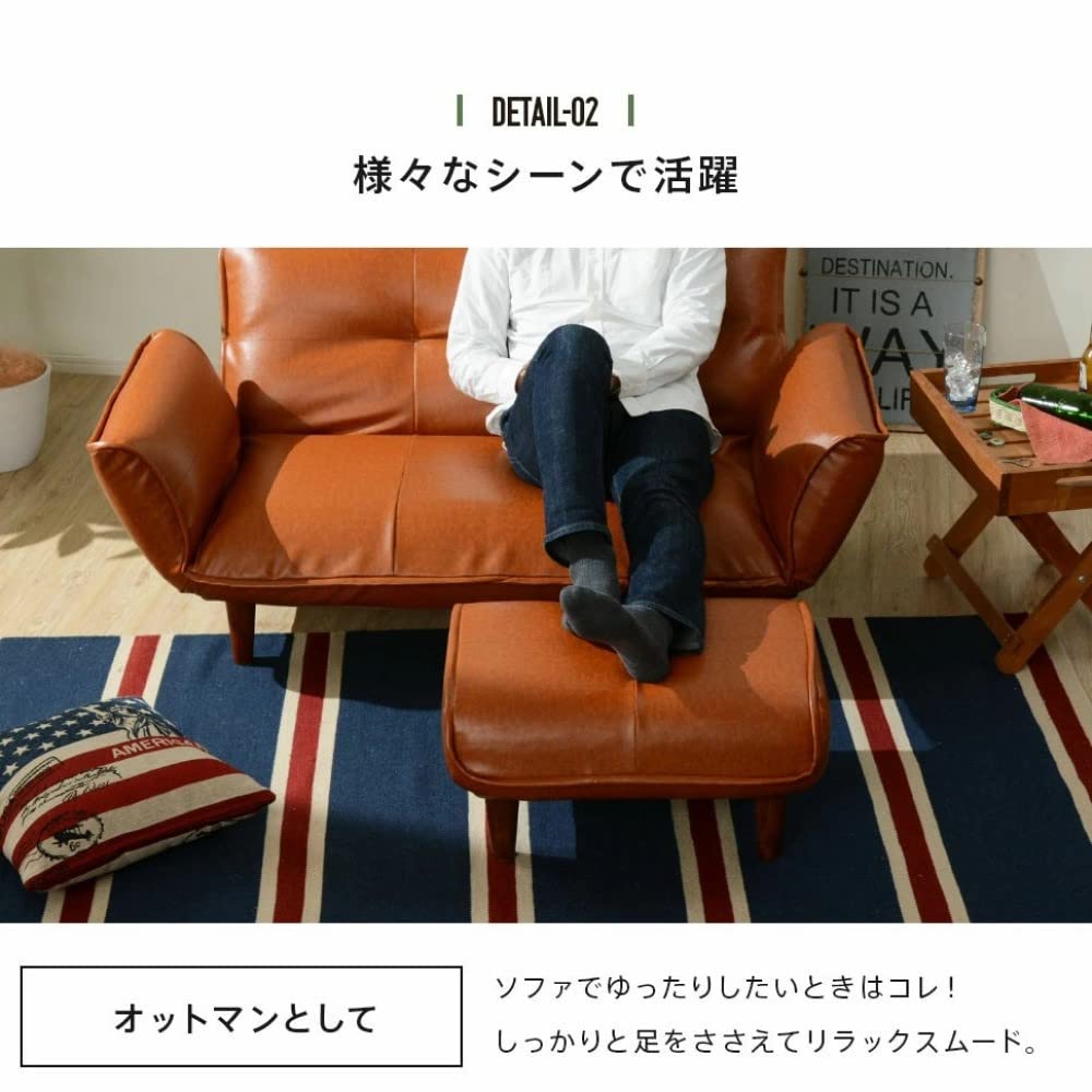 Cellutane Made In Japan Ottoman Waraku No Single Pocket Vintage High (Cellutane) Stool, Footrest, Kiwami, Seater, Coil, Camel, Resilience,