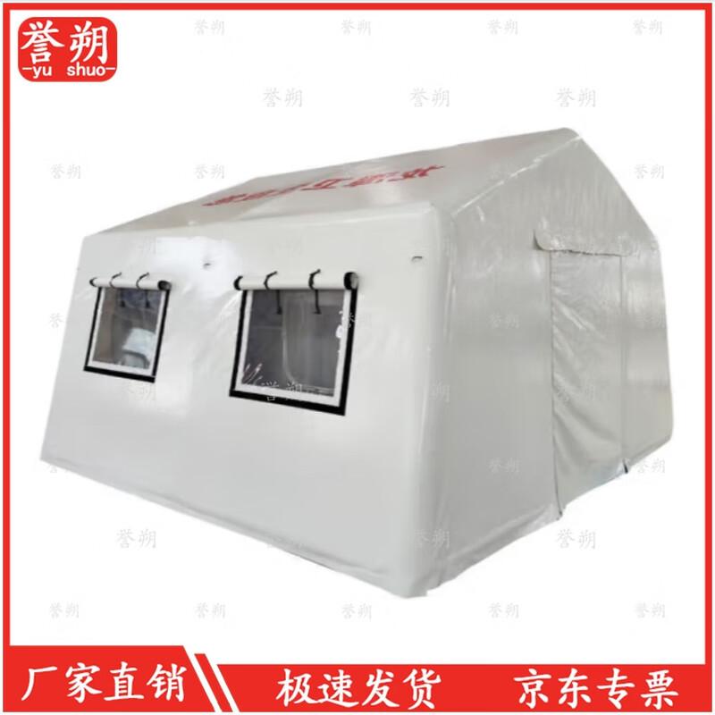 Yushuo Outdoor Emergency Inflatable Tent