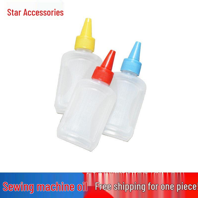 Household Sewing Machine & Hair Clipper Lubricating Oil - Small Bottle for Rust Prevention & Maintenance