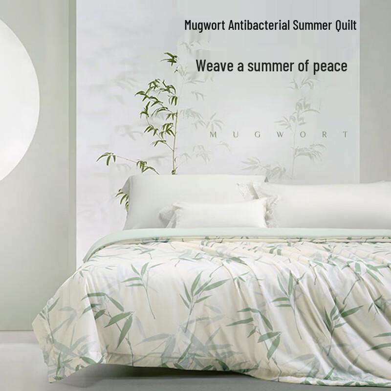 Mercury Qinghuan Mugwort Antibacterial Summer Fiber Quilt