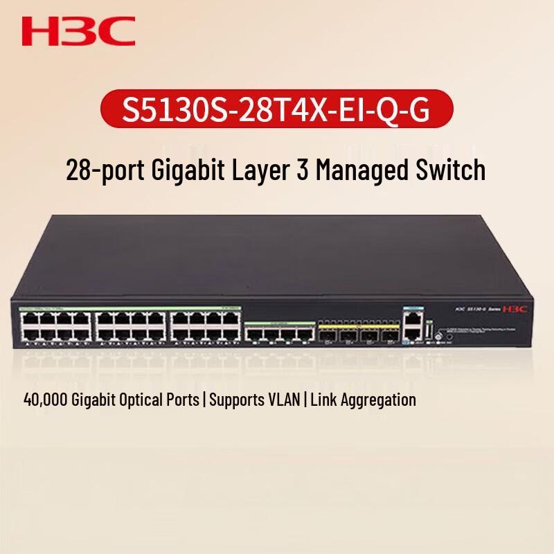 H3C S5130S-28T4X-EI-Q-G Gigabit Managed Switch