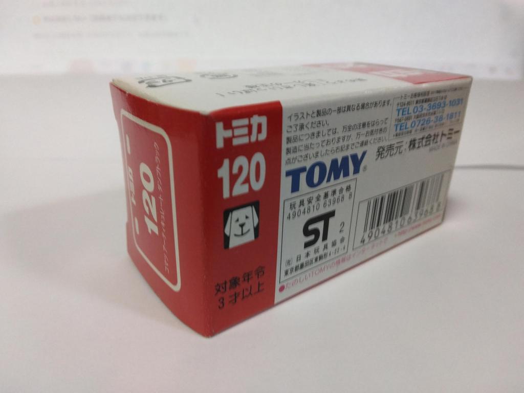 Tomica No. 120 (1/144 scale) Komatsu Articulated Dump Truck, Made in China