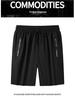 Men's 2025 Summer Reflective Sports Shorts - Ice Silk, Zipper, Four-Way Stretch, Casual Five-Point Pants
