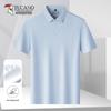 Men's Ice Silk Short Sleeve Polo Shirt