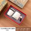 Ceramic Office Cup Water Cup Wanli Jiangshan Hand-painted Tea Cup Tea Separation Filter Tea Cup Business Gift