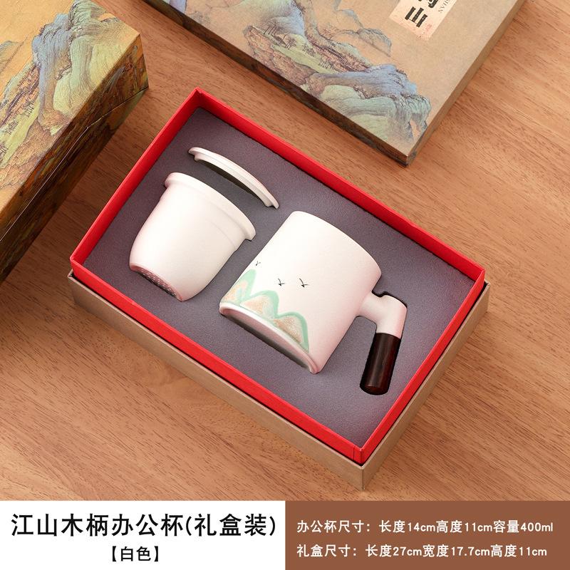 Ceramic Office Cup Water Cup Wanli Jiangshan Hand-painted Tea Cup Tea Separation Filter Tea Cup Business Gift
