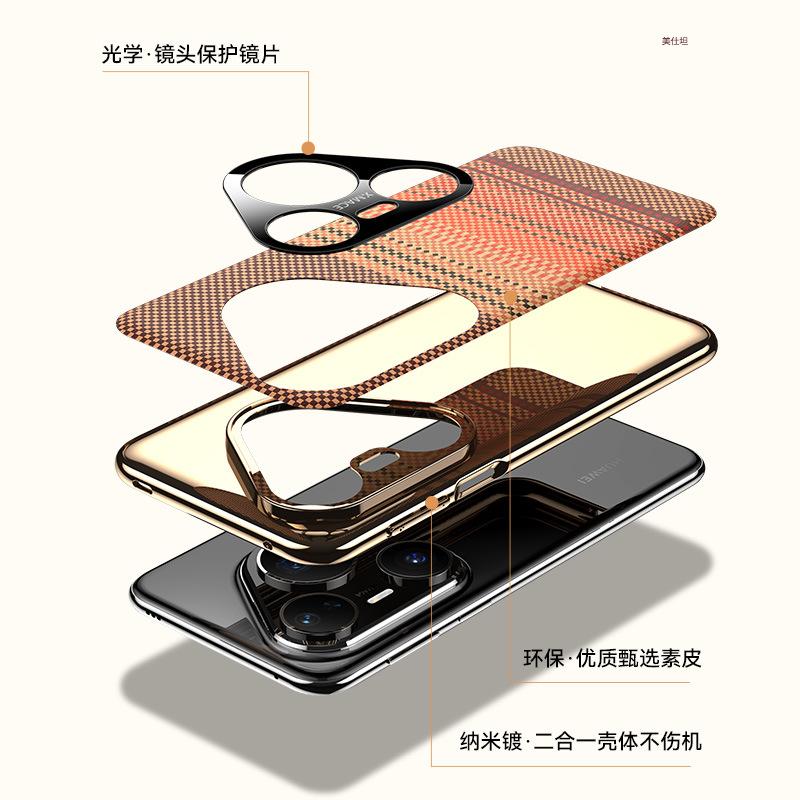 Applicable to Huawei pura70pro mobile phone case electroplating all-inclusive anti-drop pura80pro carbon fiber pattern male leather case