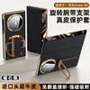 Applicable to Huawei matex5 wristband bracket mobile phone case smart window X5 collector's edition electroplated anti-drop flip leather case